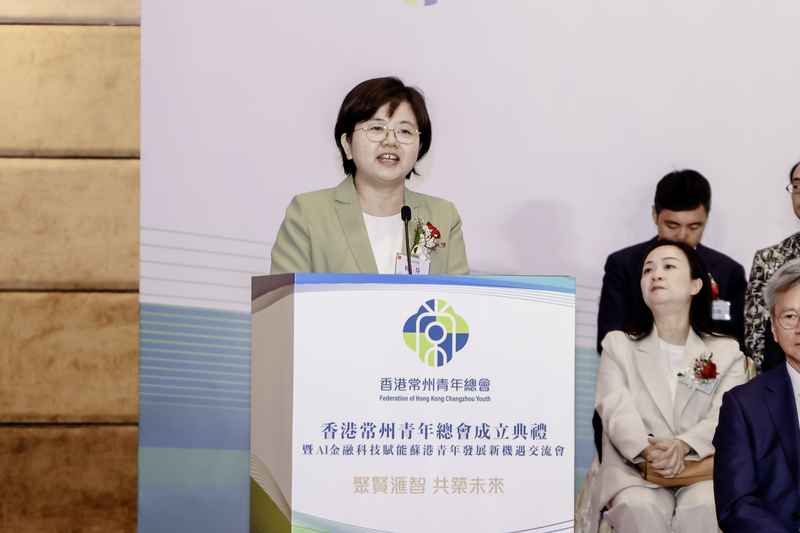 楊芬部長鼓勵青年延續愛國愛港精神